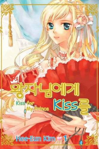 A Kiss for My Prince: Volume 1