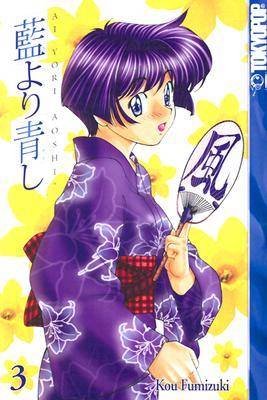 AI Yori Aoshi Volume 3