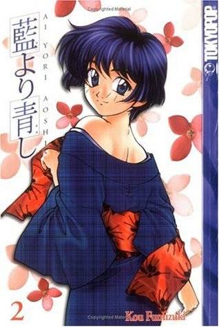 Ai Yori Aoshi Volume 2: v. 2