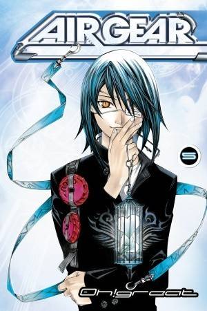 Air Gear, Vol. 5