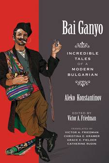 Bai Ganyo: Incredible Tales of a Modern Bulgarian