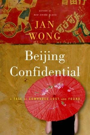 Beijing Confidential: A Tale of Comrades Lost and Found in the New Forbidden City