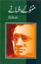 Best of Manto: A Collection of his Short Stories