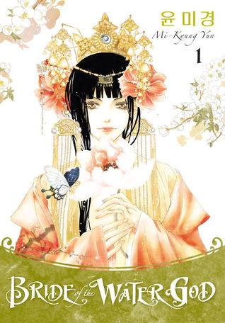 Bride of the Water God, Volume 1