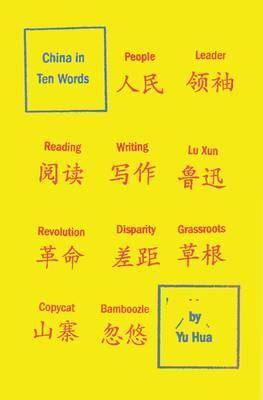 China in Ten Words. Yu Hua