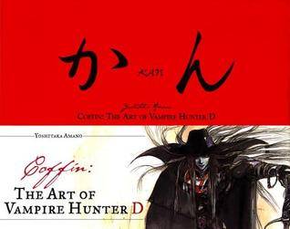 Coffin: The Art of Vampire Hunter D