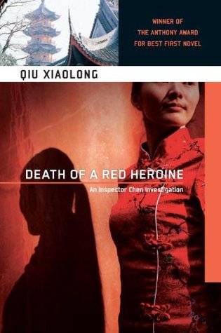 Death of a Red Heroine