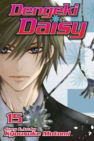 Dengeki Daisy , Vol. 15