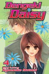 Dengeki Daisy, Vol. 04