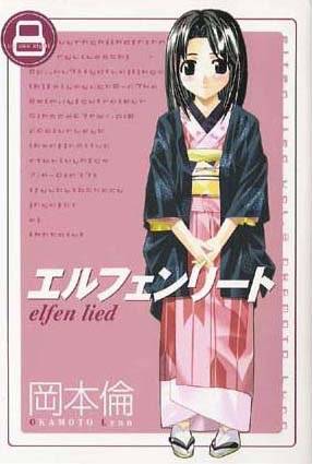 Elfen Lied Vol. 8