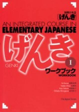 Genki I: An Integrated Course in Elementary Japanese I - Workbook