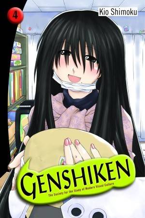 Genshiken: The Society for the Study of Modern Visual Culture 4