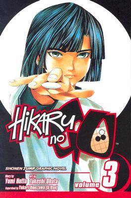 Hikaru no Go, Vol. 3: Preliminary Scrimmage