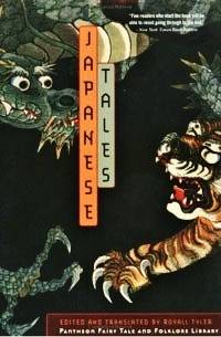 Japanese Tales (Pantheon Fairy Tale and Folklore Library)