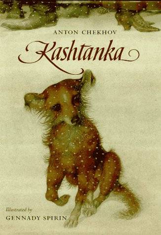 Kashtanka