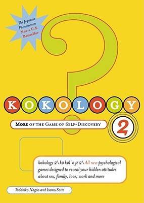 Kokology 2: More of the Game of Self-Discovery