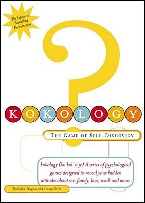 Kokology: More of the Game of Self-Discovery