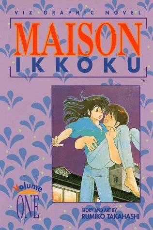 Maison Ikkoku, Volume 1