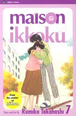 Maison Ikkoku, Volume 7