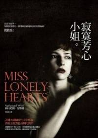 Miss Lonelyhearts