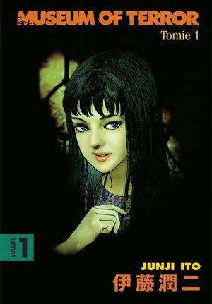 Museum of Terror, Vol. 1: Tomie 1