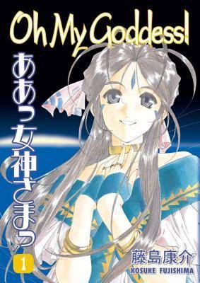 Oh My Goddess!, Volume 1