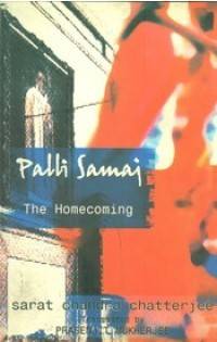 Palli Samaj: The Homecoming