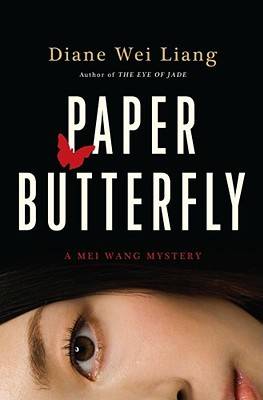 Paper Butterfly