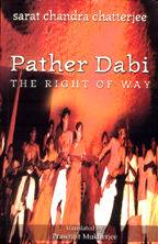 Pather Dabi: The Right of Way