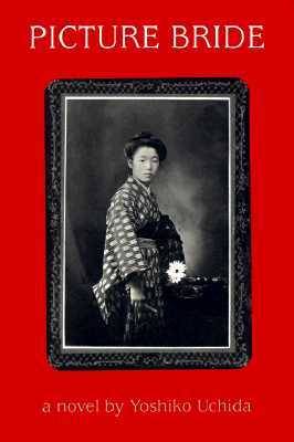 Picture Bride: A Novel by Yoshiko Uchida