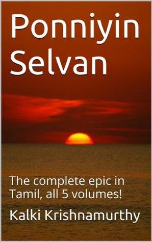 Ponniyin Selvan: The complete epic in Tamil, all 5 volumes!