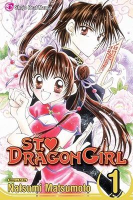 Saint Dragon Girl, Vol. 01
