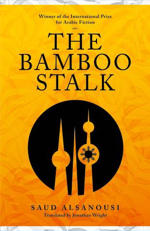 The Bamboo Stalk