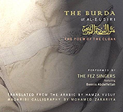 The Burda of al-Busiri: The Poem of the Cloak