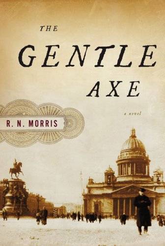 The Gentle Axe