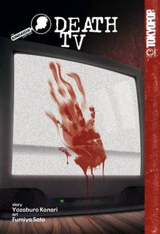 The Kindaichi Case Files, Vol. 3: Death TV