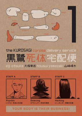 The Kurosagi Corpse Delivery Service 1