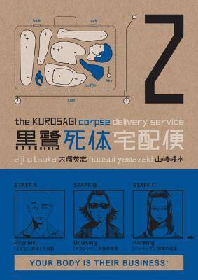 The Kurosagi Corpse Delivery Service, Volume 2