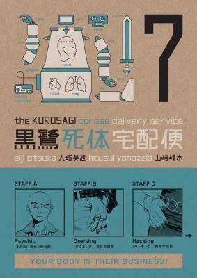 The Kurosagi Corpse Delivery Service, Volume 7