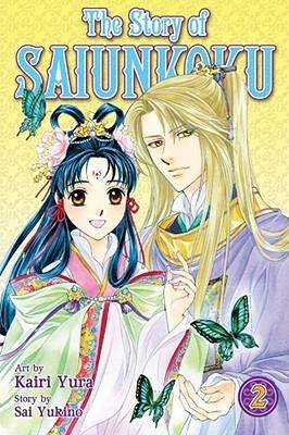 The Story of Saiunkoku, Vol. 2
