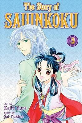 The Story of Saiunkoku, Vol. 3