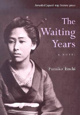 The Waiting Years