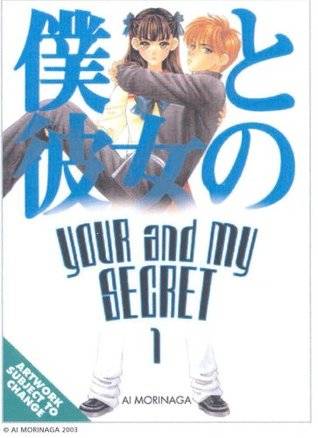 Your and My Secret: Volume 1