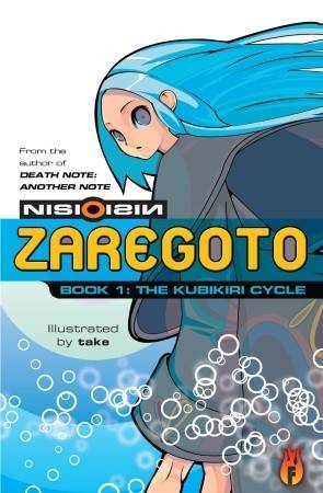 Zaregoto 1: Book 1: The Kubikiri Cycle